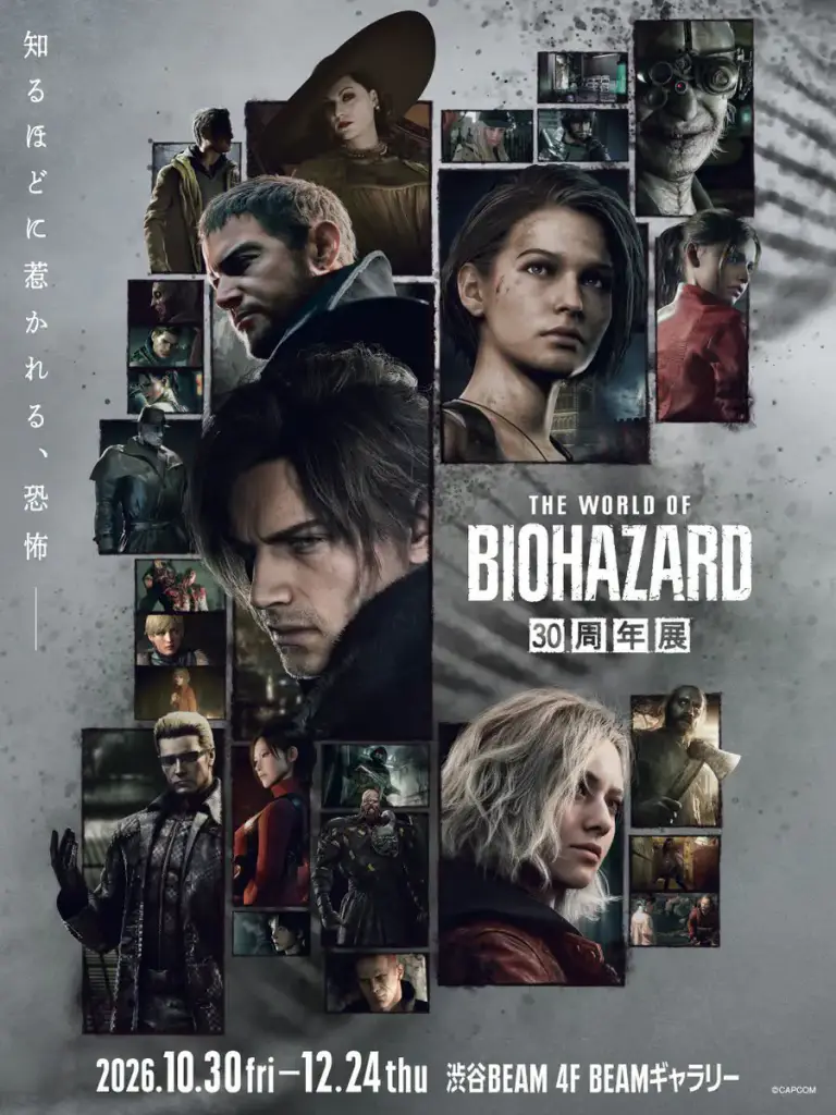 Exposição do 30º Aniversário de Resident Evil